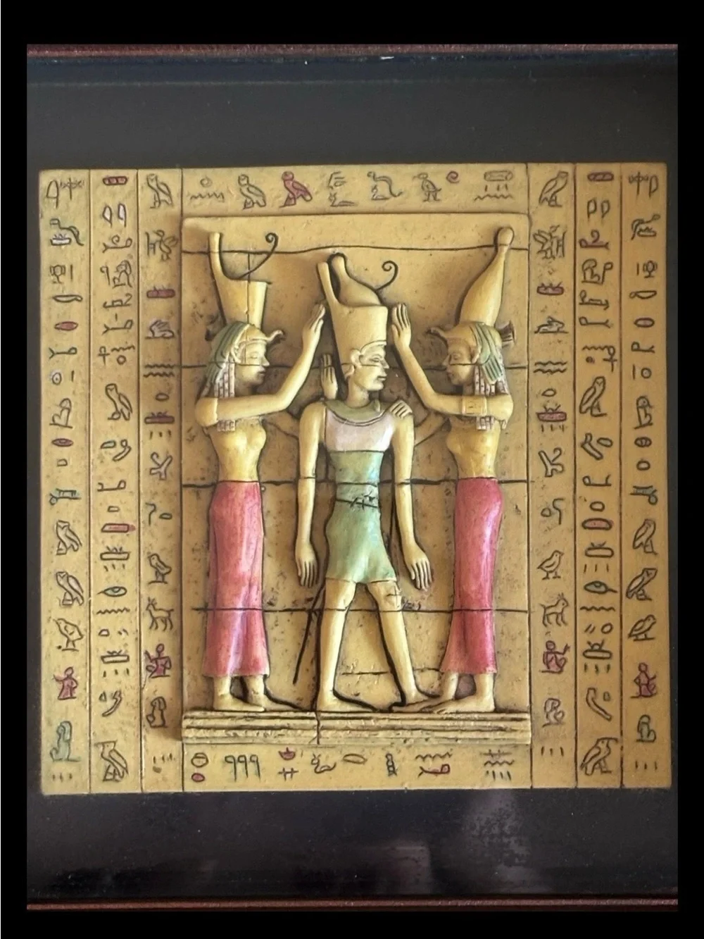 Vintage Egyptian Shadow Box Wall Plaque Arister Gifts Pharaoh Hieroglyph 12.5